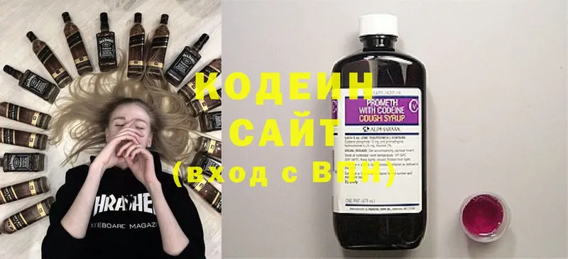 Codein Purple Drank Кашира