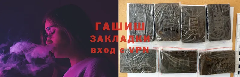 ГАШ hashish  Кашира 