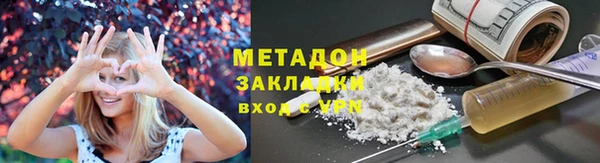 прущая мука Белокуриха