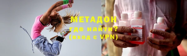 прущая мука Белокуриха