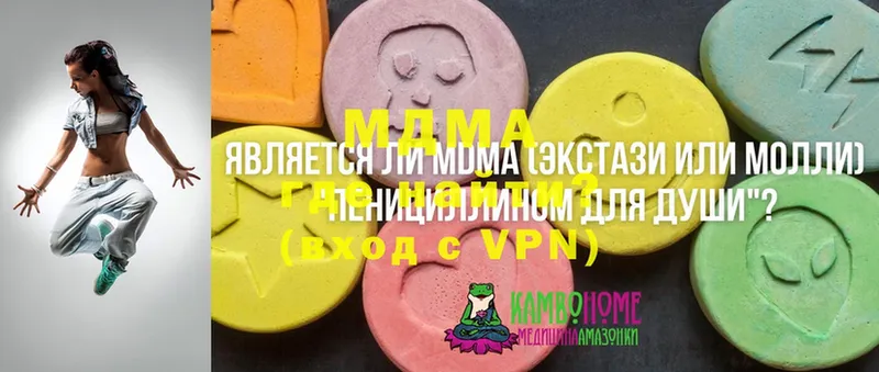 MDMA Molly  Кашира 